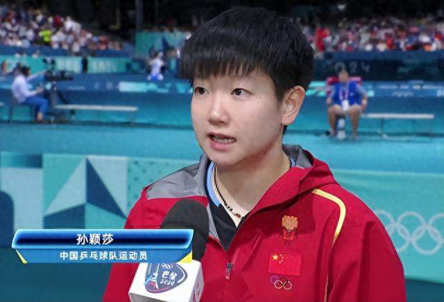 邓亚萍一语成谶！孙颖莎退赛内情曝光