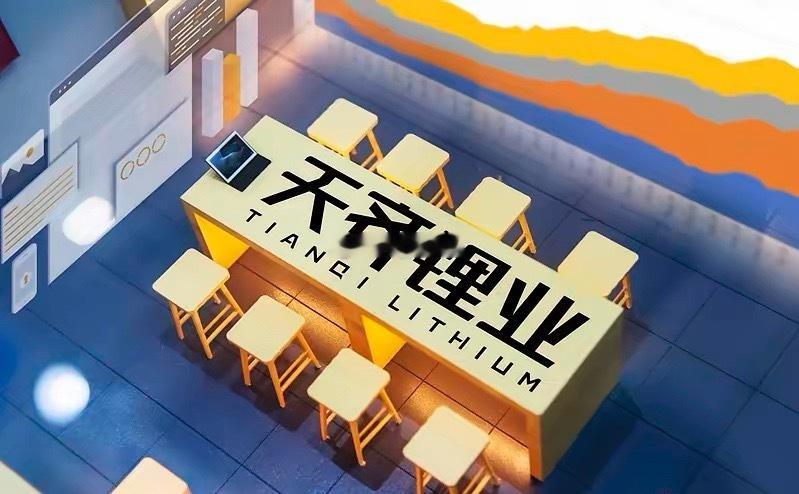 锂矿概念板块：10家核心企业深度拆解（按市值排序）1. 赣锋锂业（002460，