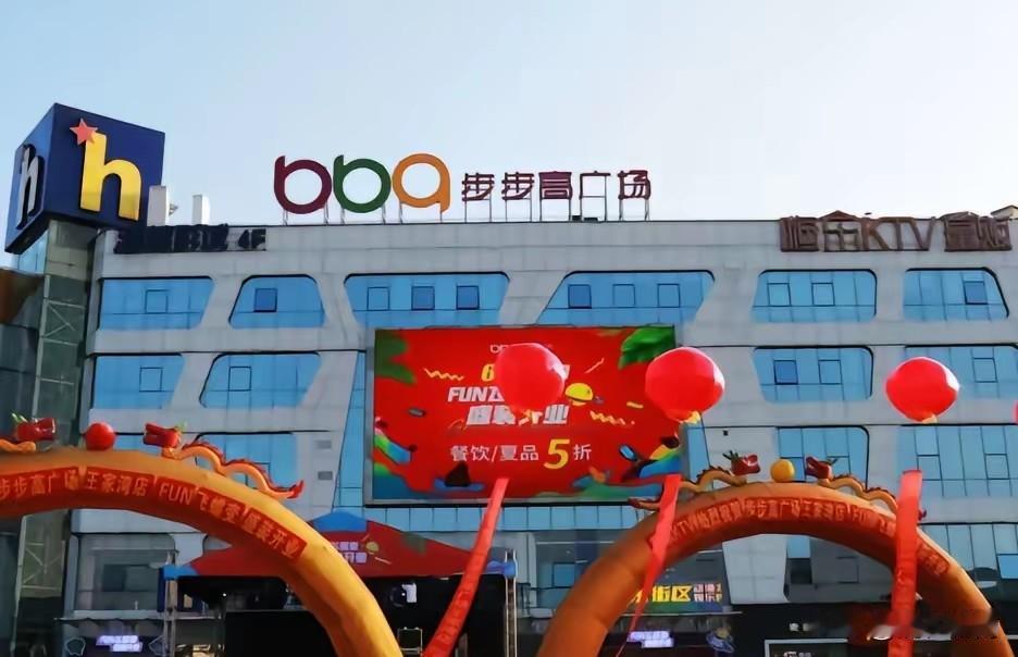 湖南的超市品牌中，步步高能排第几？
作为湖南本土品牌，步步高的知名度非常高！虽然