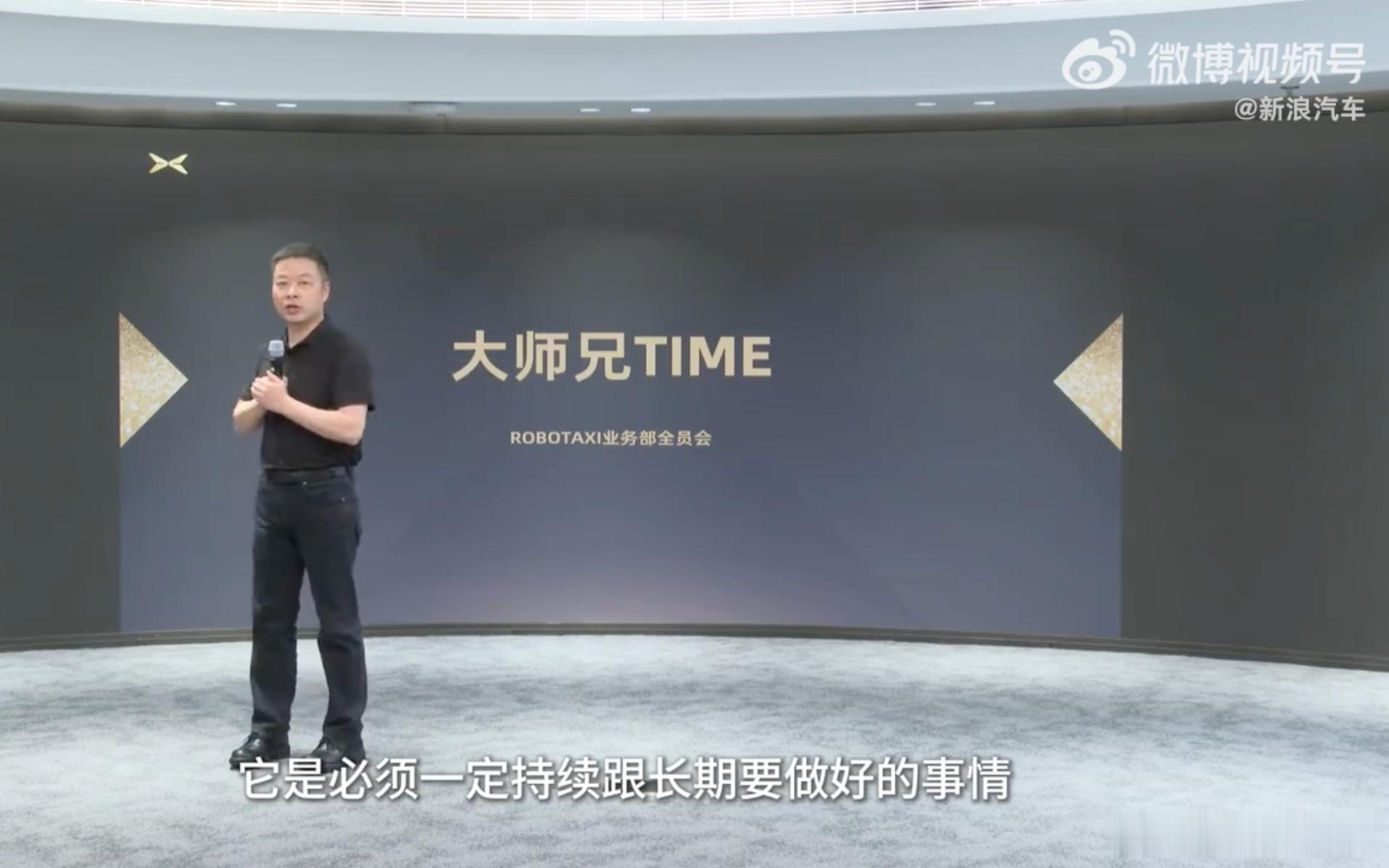 这才是自动驾驶的正确方向何小鹏完成Robotaxi第一单  7月9日何小鹏在微博