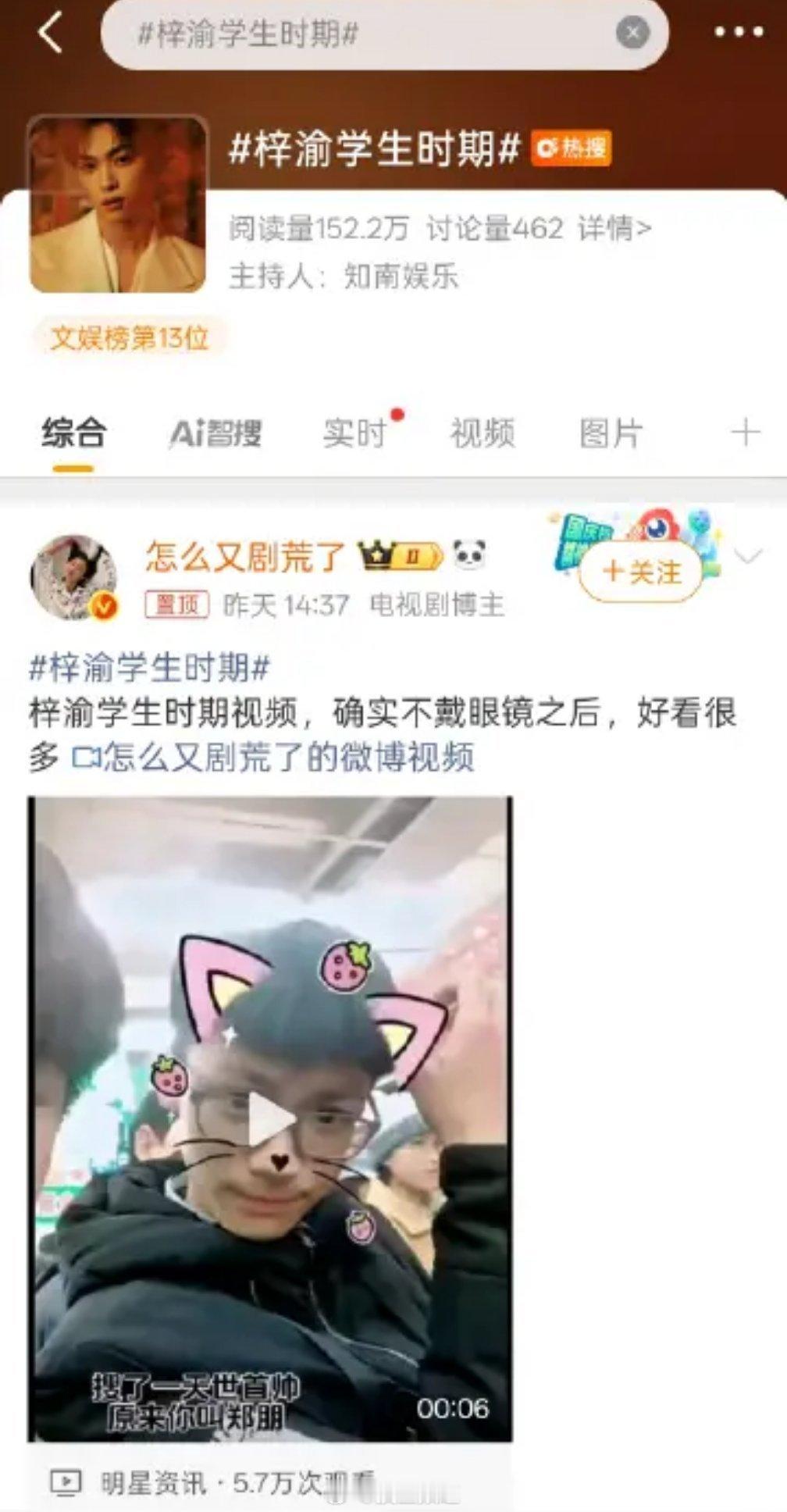 我靠点进去吓一跳[笑cry] 我给梓渝拍的古装白发小仙君 ​​​