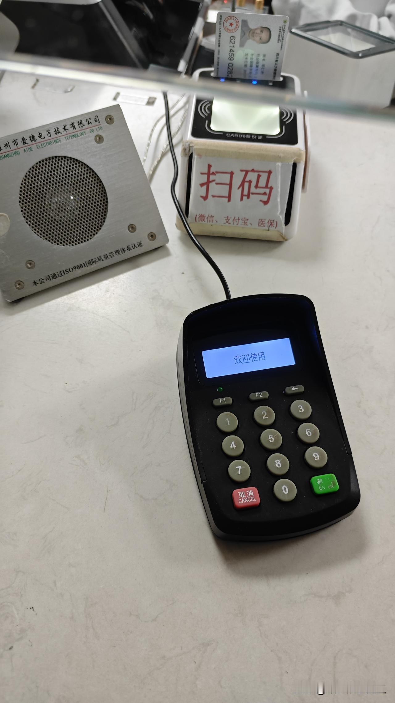 关于排队的被动技能又触发了
这次前面的没有拉稀
但是到我了就插进来一个民族朋友