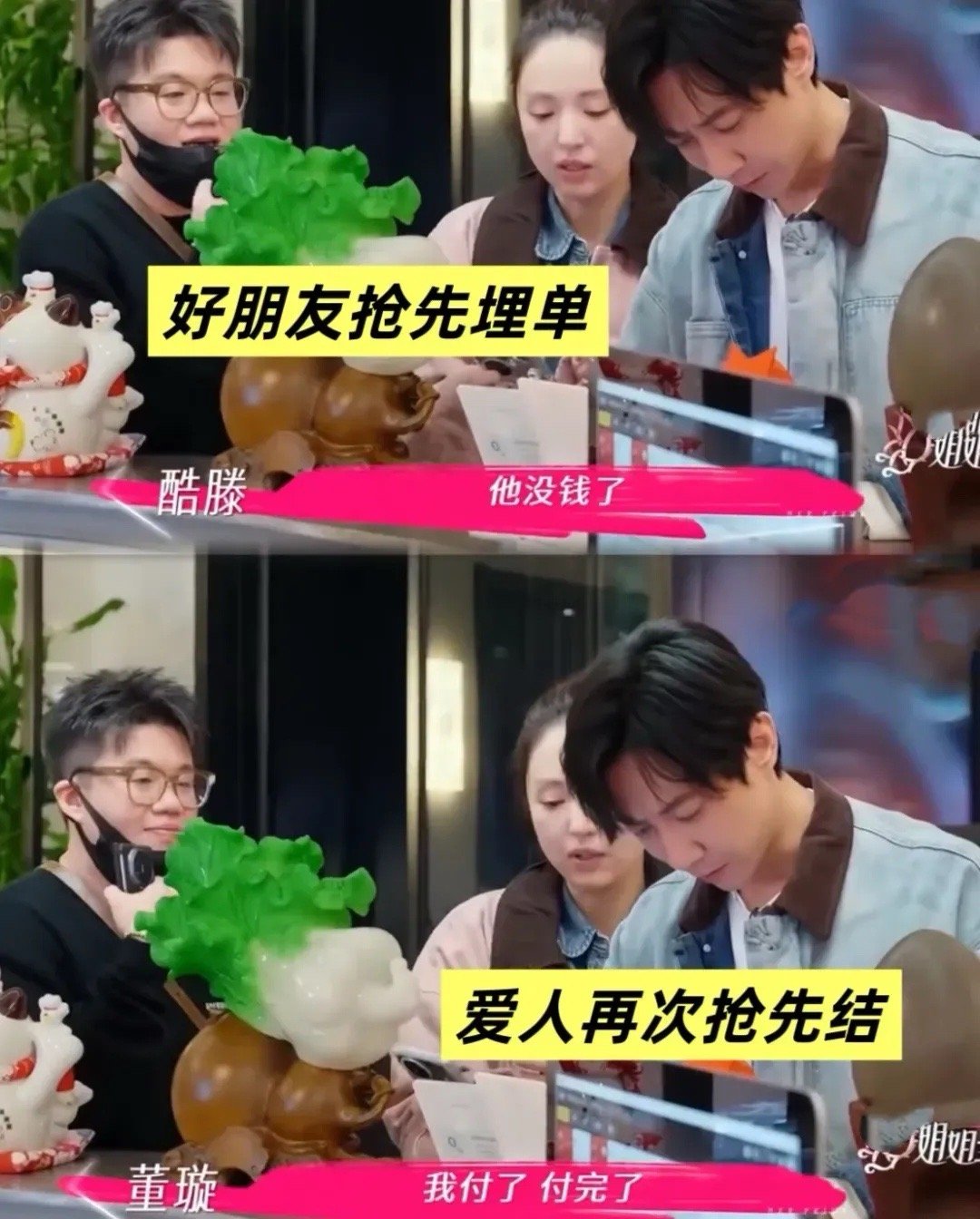看到张维伊对董璇的态度不好，就知道这个男人脾气有点暴躁！两个人生活中关系也很微妙