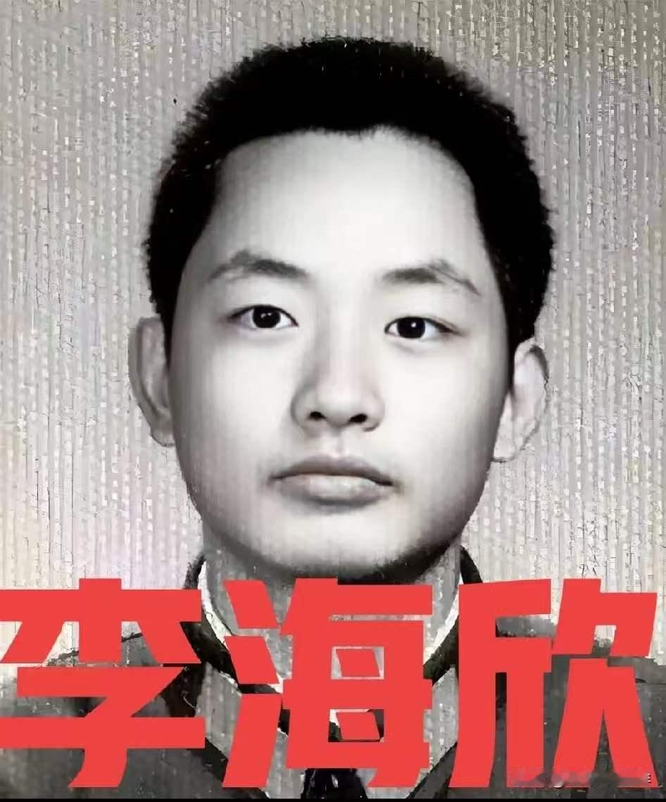 1984年，我军的排长李海欣在山中巡逻，突然遇到三名解放军战士向他走来，并向他打