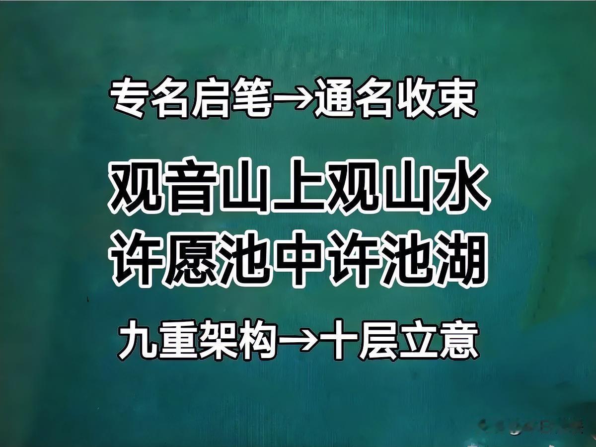 小大姐和邹继海都很厉害[赞]