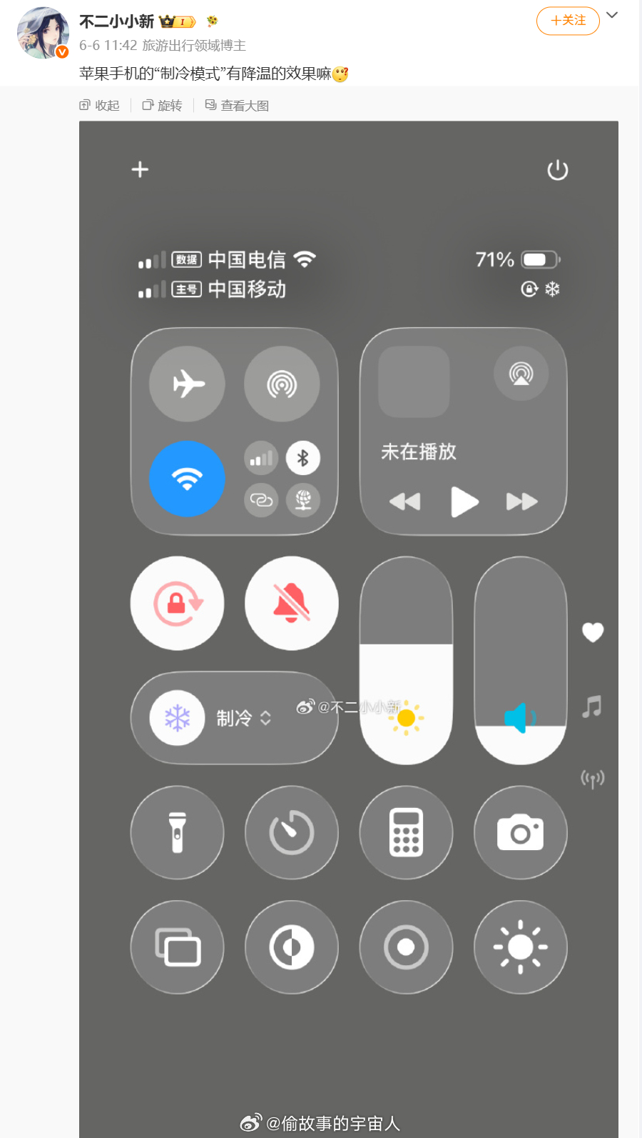 不要发这种降智的东西啦 