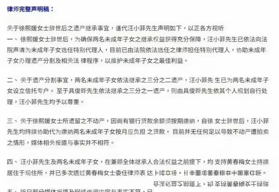 真是让人大跌眼镜，谁能想到曾经在娱乐圈风光无限的大明星，到头来账面上竟然能窘迫成