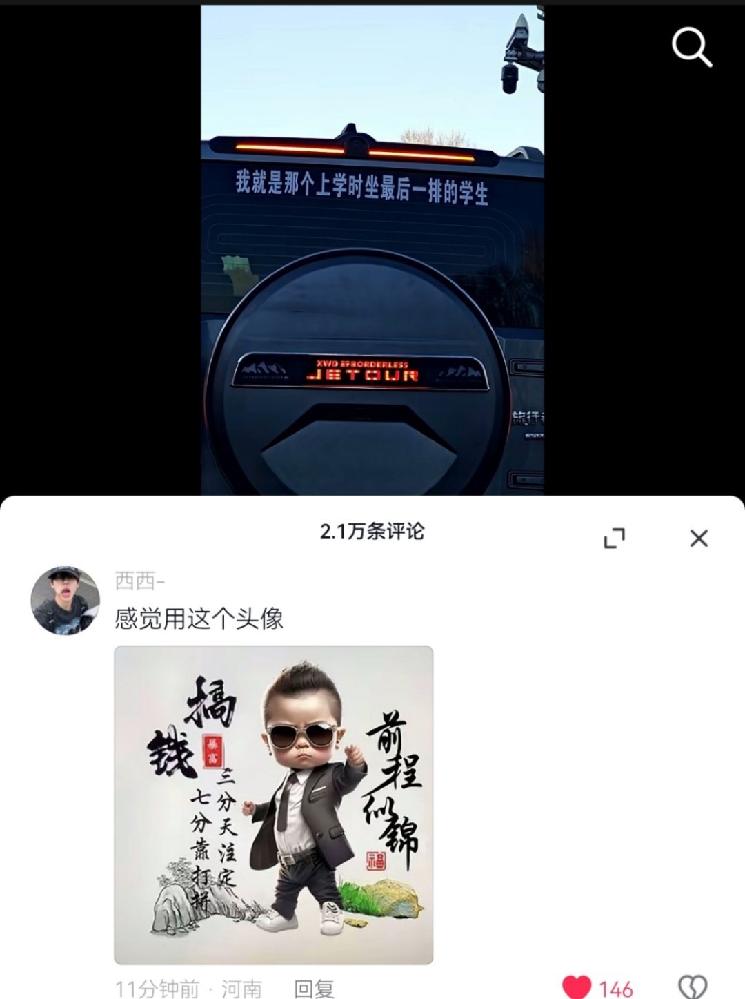 笑喷了  真的很符合我对这类人的刻板印象 