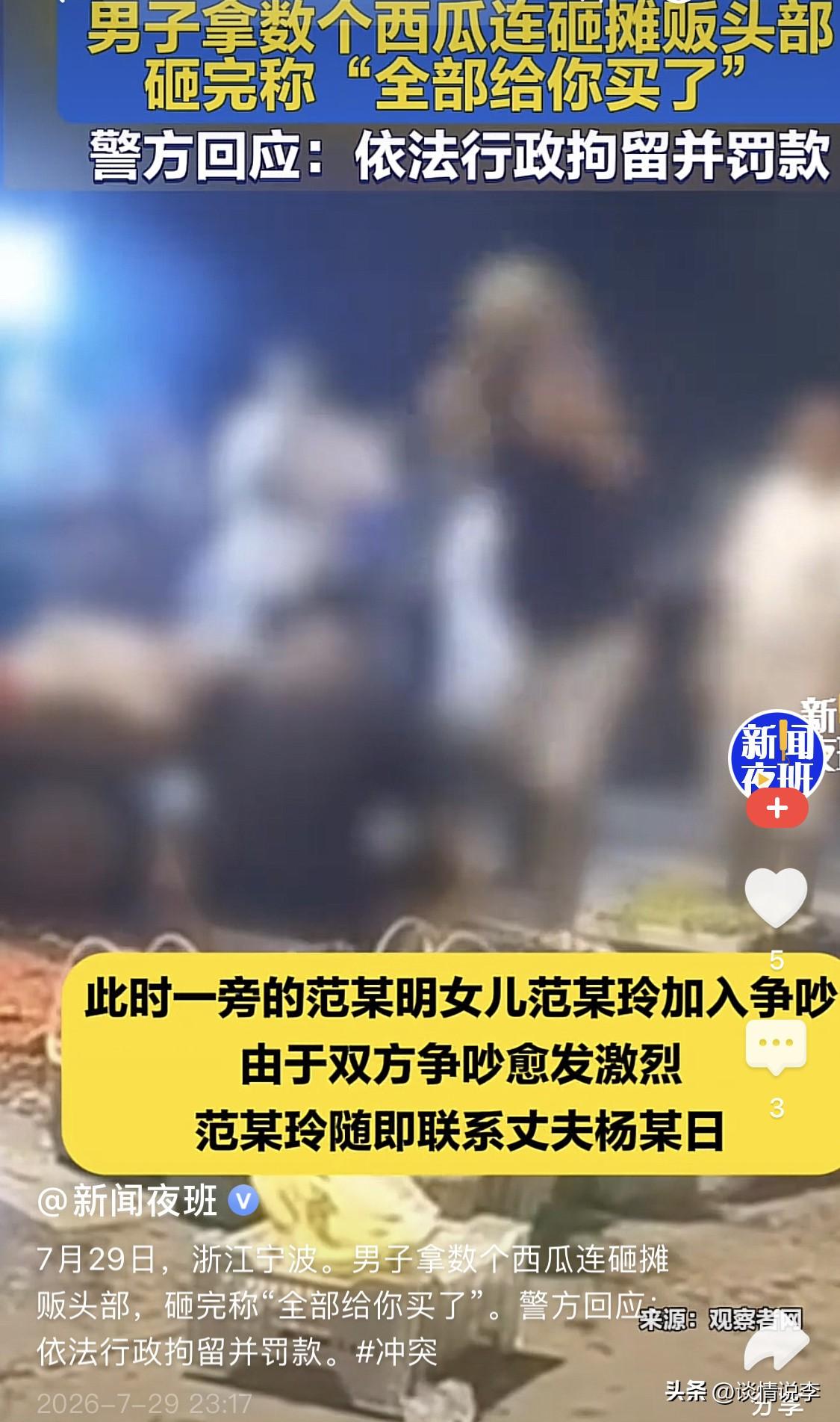 妻贤夫祸少！这句话的含金量还在上升！

买个西瓜都能把自己关进去，真的是人才，佩