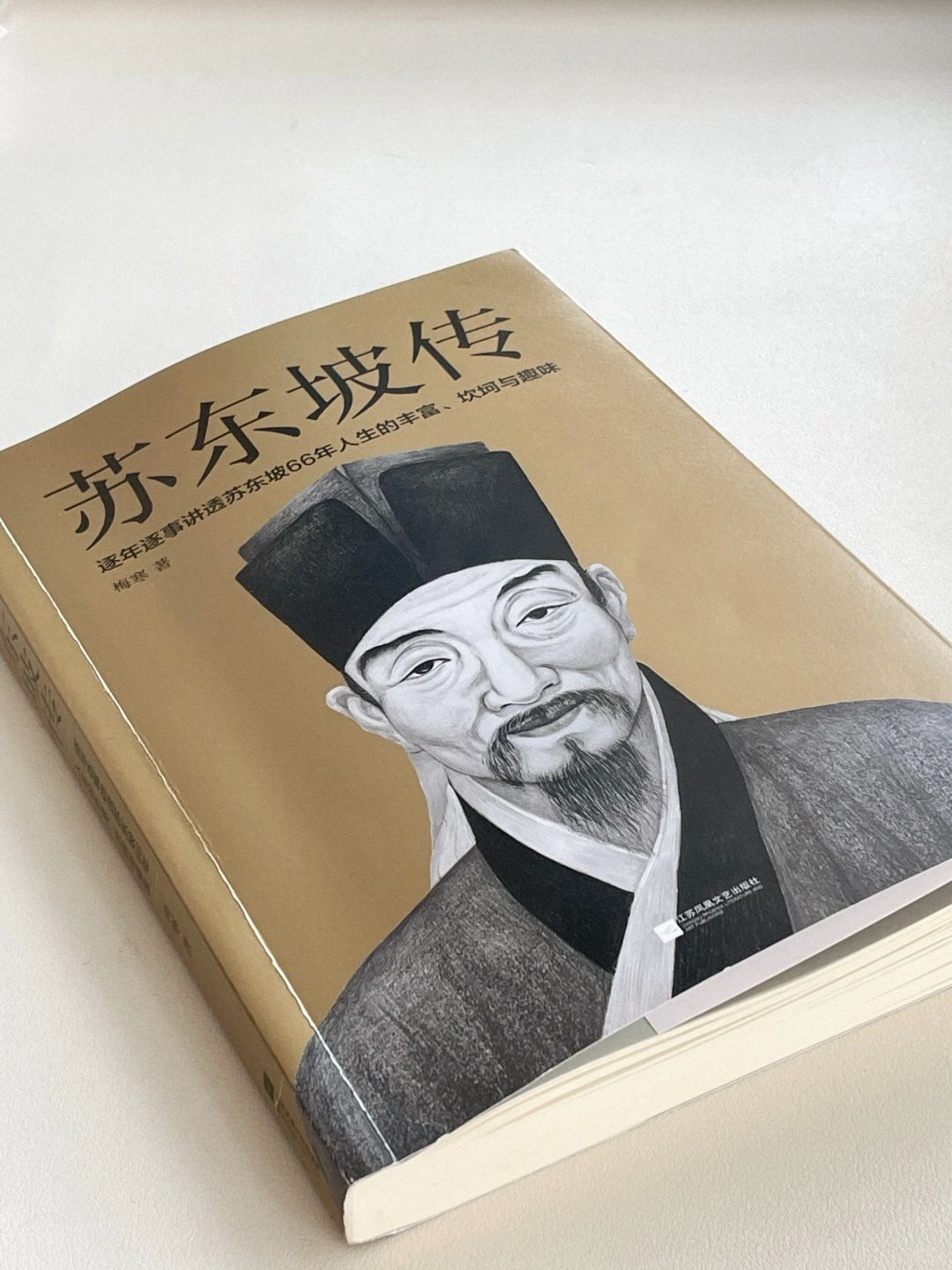 本以为他的人生会开挂，结果却颠簸了一辈子