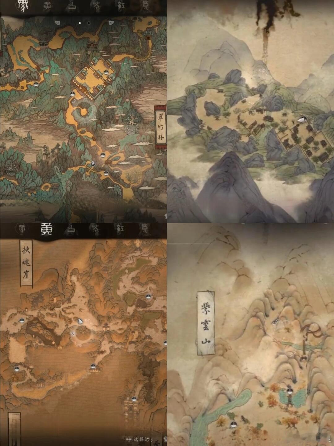 黑神话地图可算上了[馋嘴]新功能：行旅图后续每行至新的地界，都可前往土地庙购买该