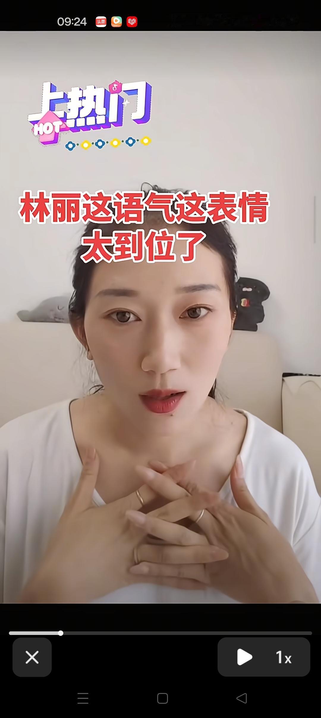 遭遇婚姻背叛！😭
林丽说：已经熬过了最艰难的日子！


没有必要纠结以前的人和