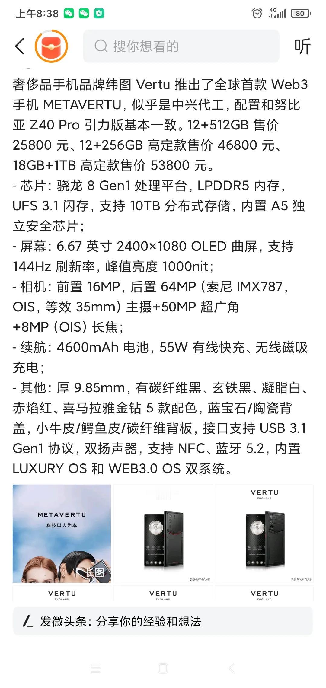 中兴通讯可能代工过那些品牌的手机？

中兴通讯曾经在手机领域呼风唤雨。近年沦落，