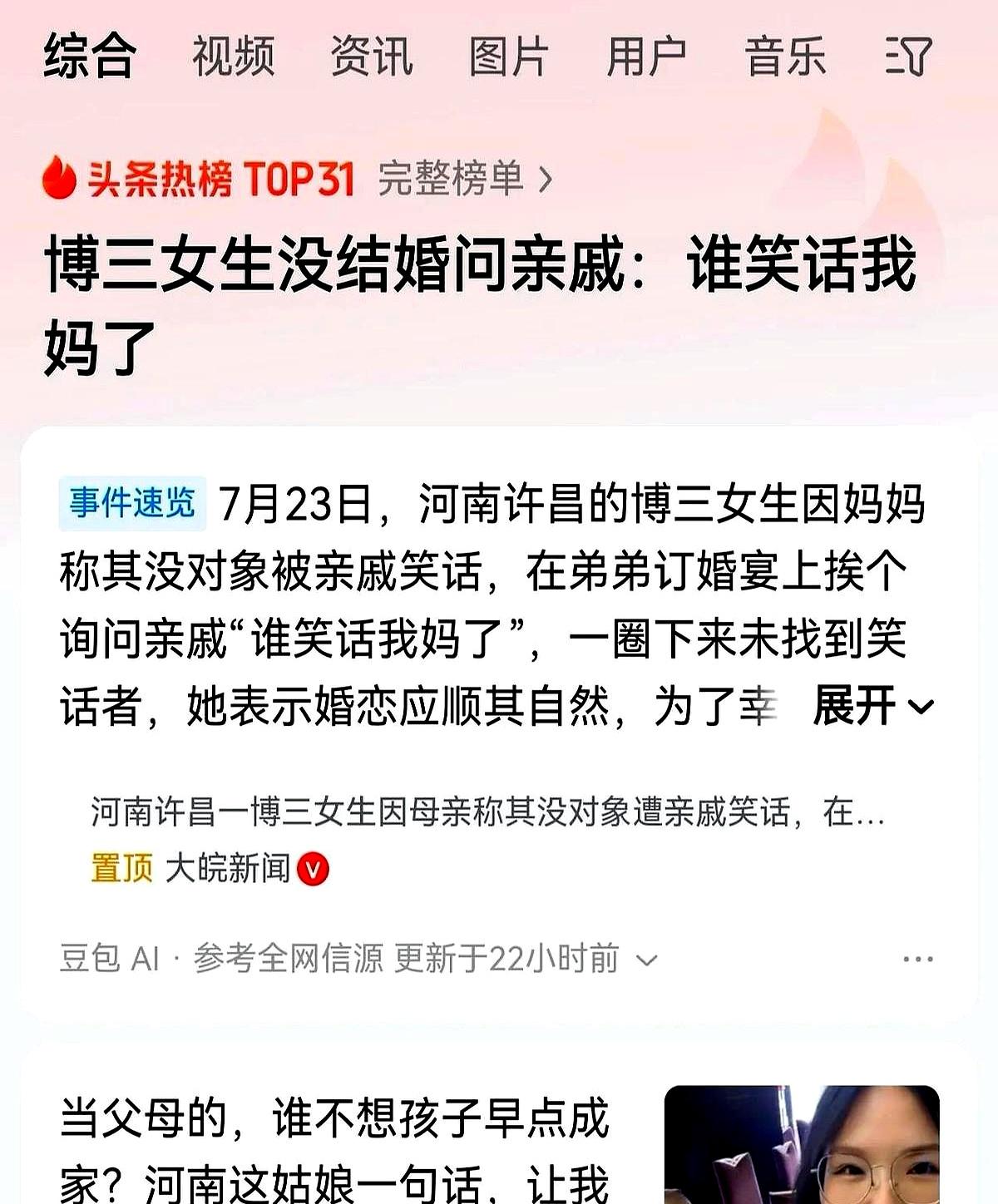 去吃碗30块钱的街头拉面，日本00后小姑娘结账时居然得小心翼翼地求着男朋友AA，