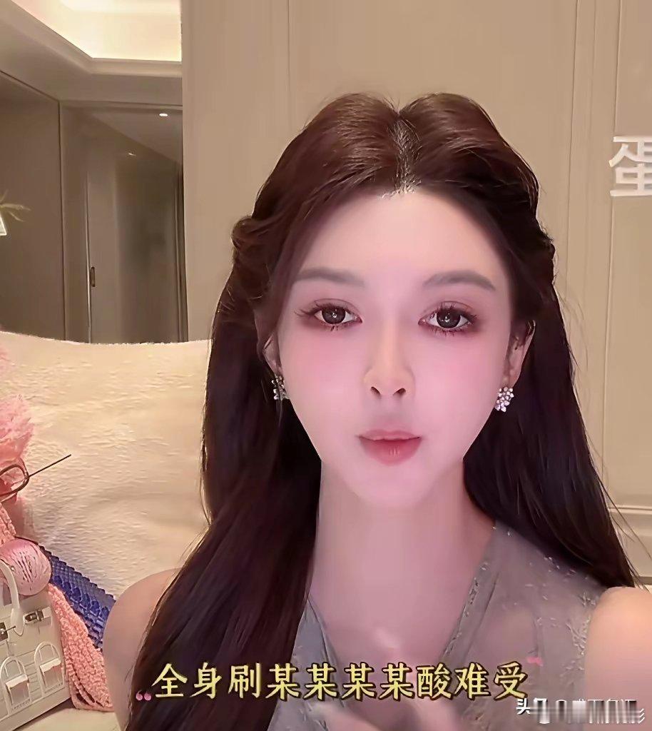 黄晓明前女友，对自己太狠了！4月10日晚上，黄晓明前女友叶珂，连夜冲上了热搜，这