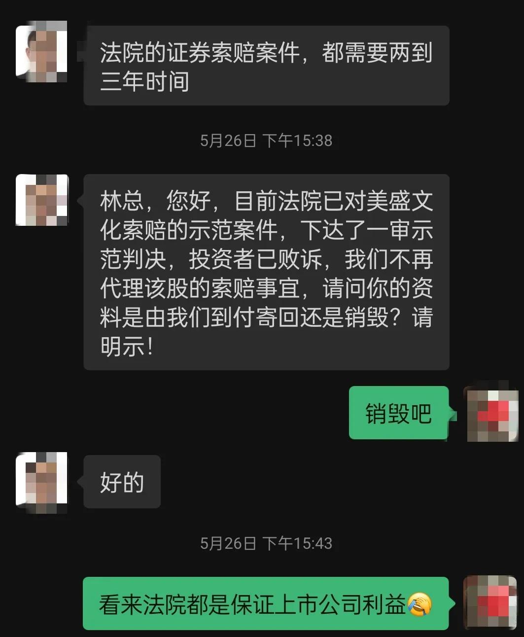 为什么A股市场很多企业敢于造假，敢于挪用公款为自己获利。
近年来，上市公司财务造