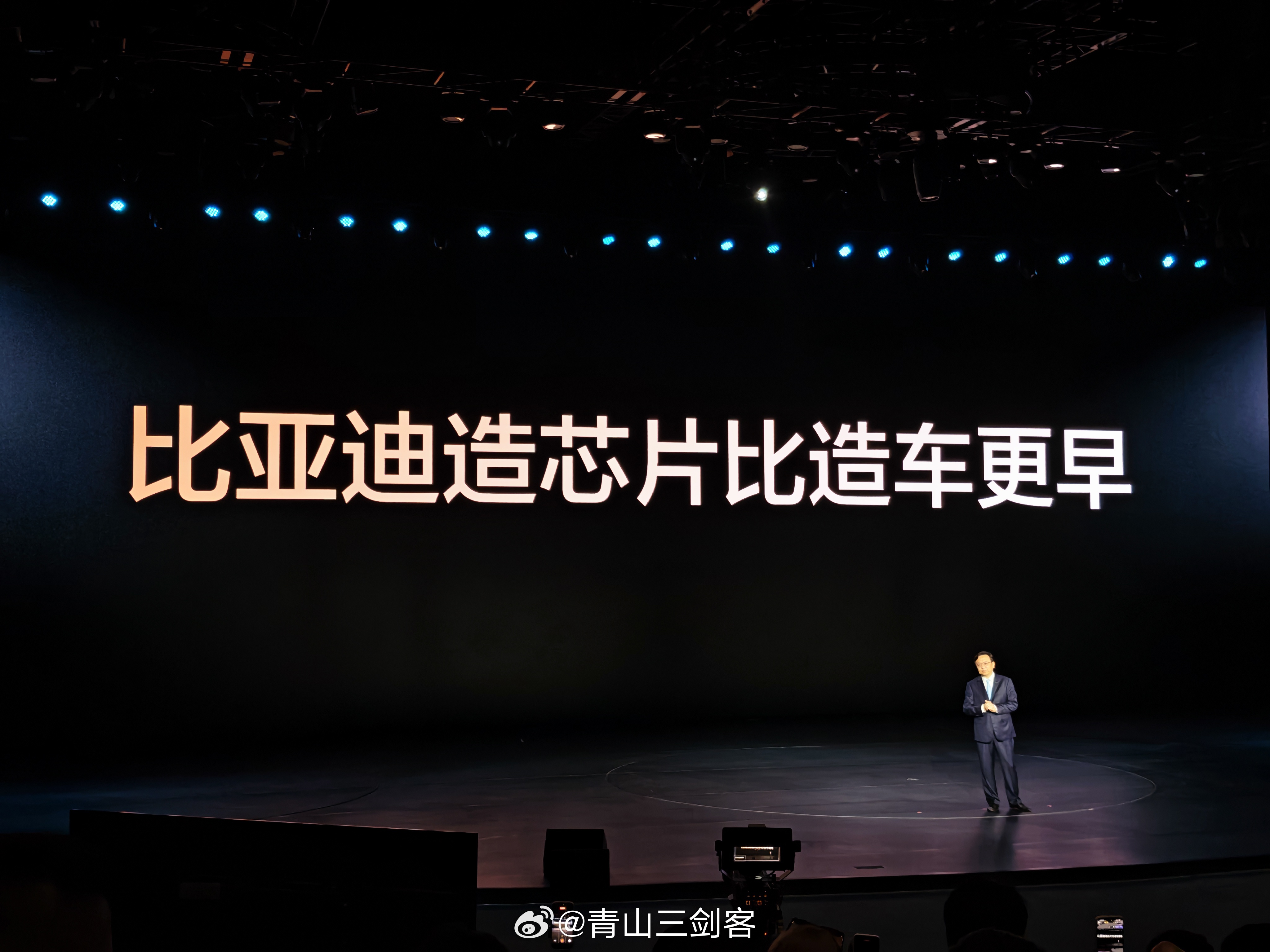今晚重点来，比亚迪要大搞芯片大搞半导体！比亚迪智能化战略发布会芯片