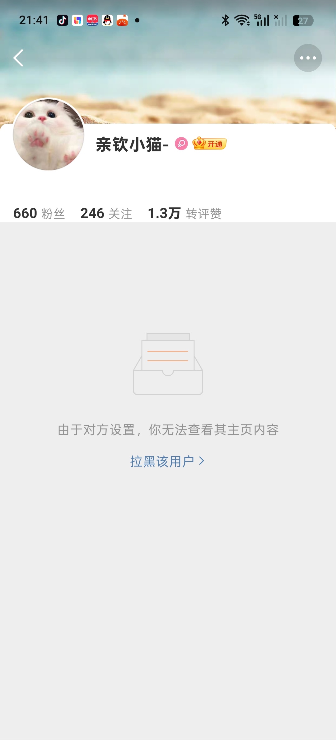 网页链接如果再见不能红着眼是否还能红着脸  专栏 · 学姐，我们还有以后吗