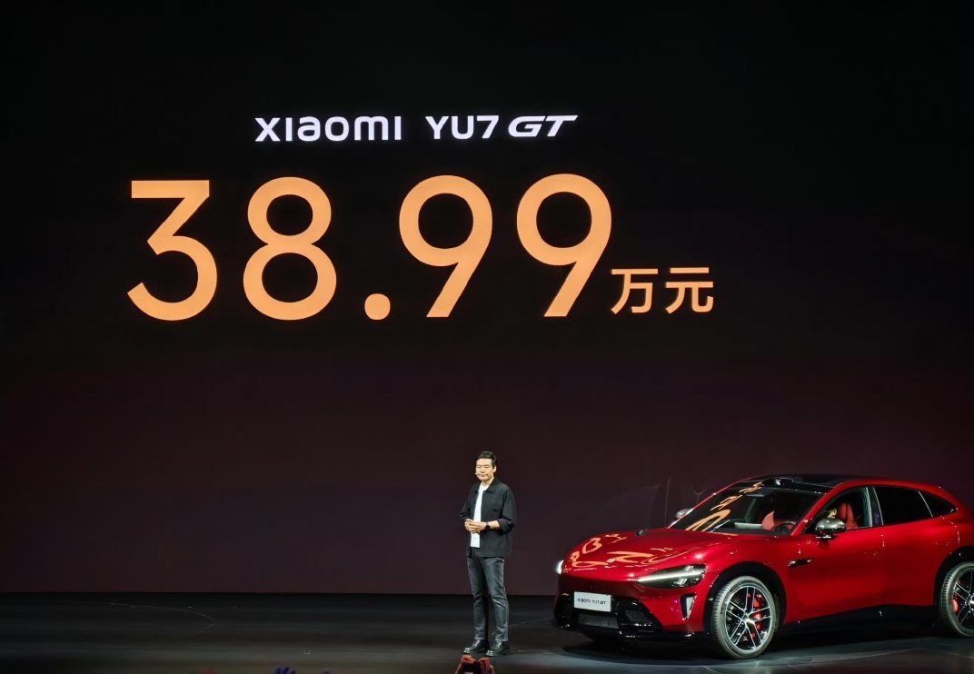 小米YU7GT售价38.99万 全体起立！这价格直接炸裂全场🔥 发布会报出38