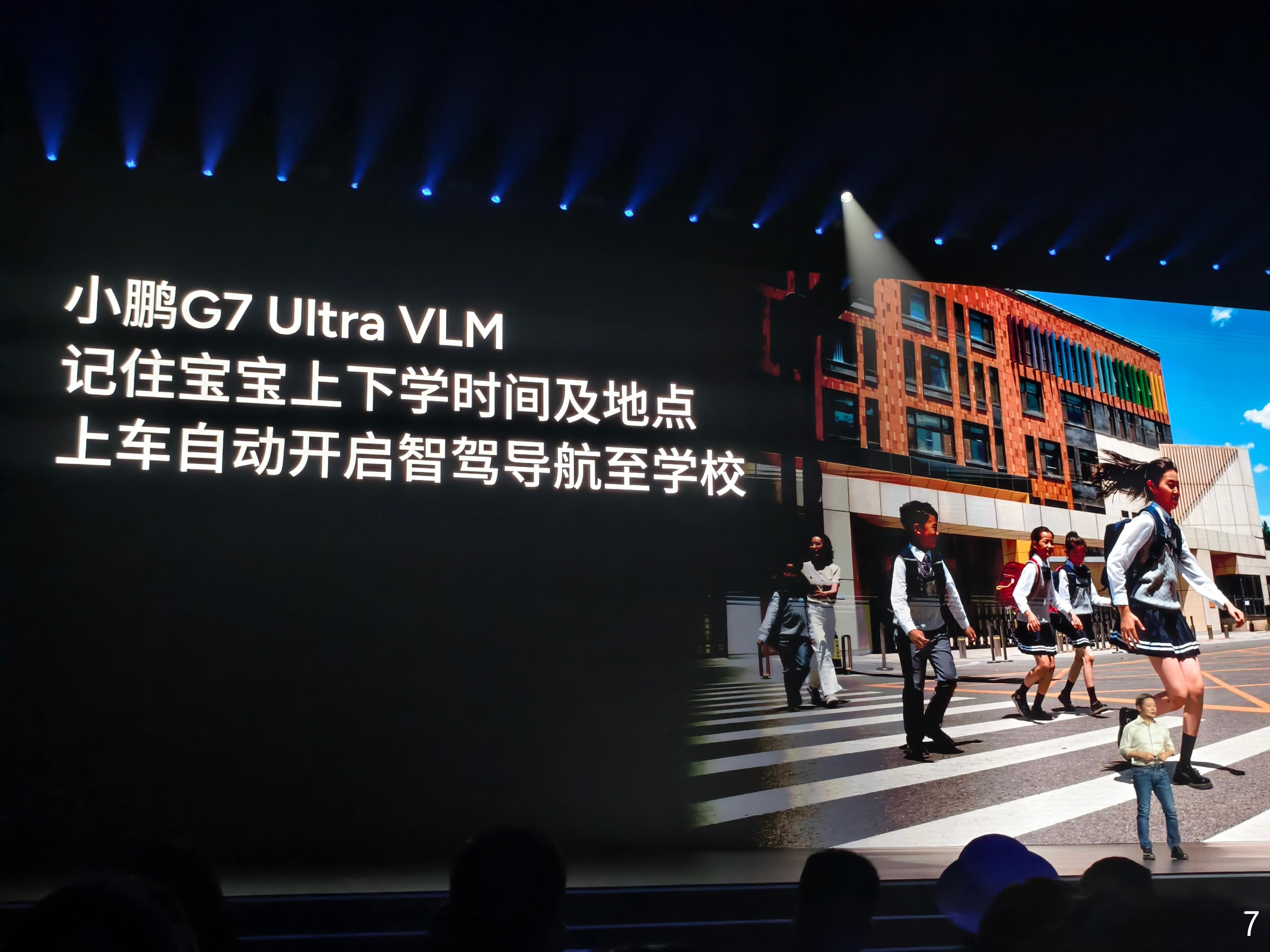 感觉以后小鹏的座舱比我都有“眼力劲儿”了[笑cry]小鹏G7全是标配小鹏G7太香