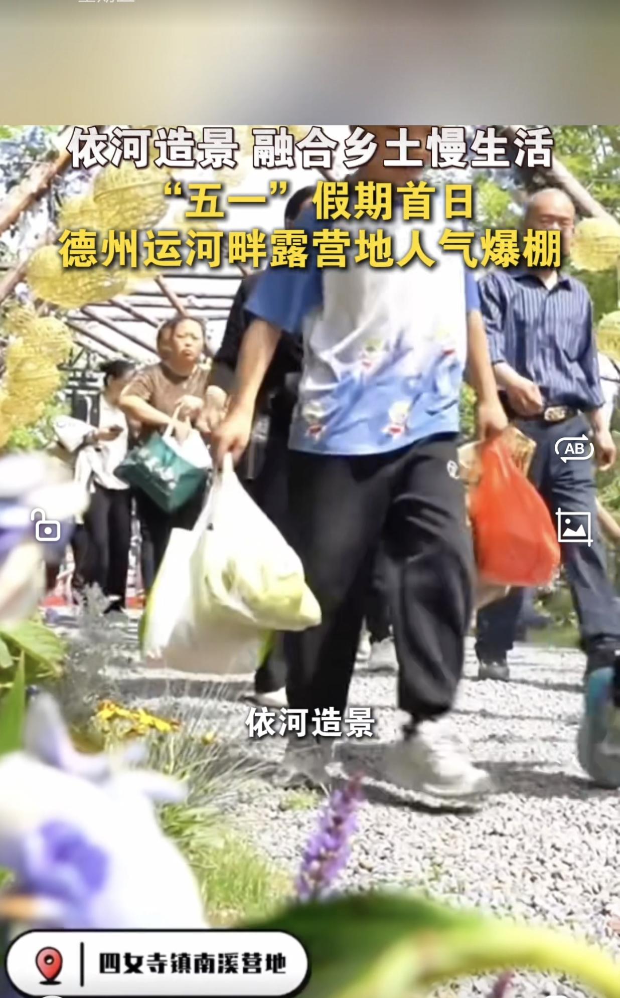 五一假期，近郊宿营游活了。在山东德州，当地借助京杭大运河、岔河、减河等河道资源，