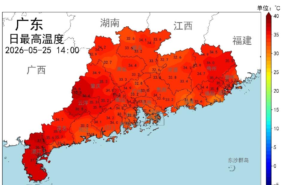 广东鸡腿马上被烧焦了

广东鸡腿马上被烧焦了
高温直逼35℃
但比昨天好一点，今