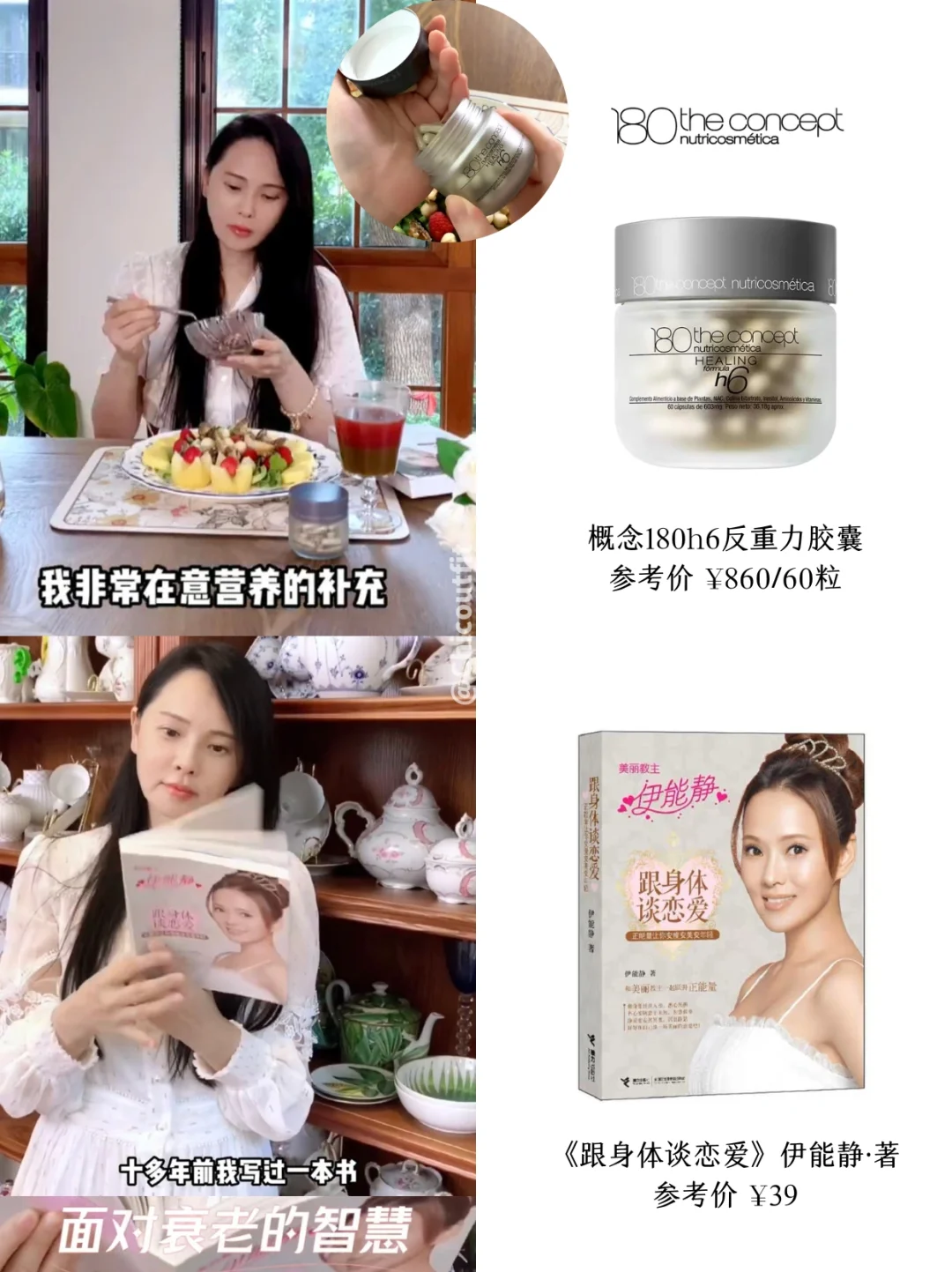 伊能静47岁才生女儿⁉️这状态看起来完全不像