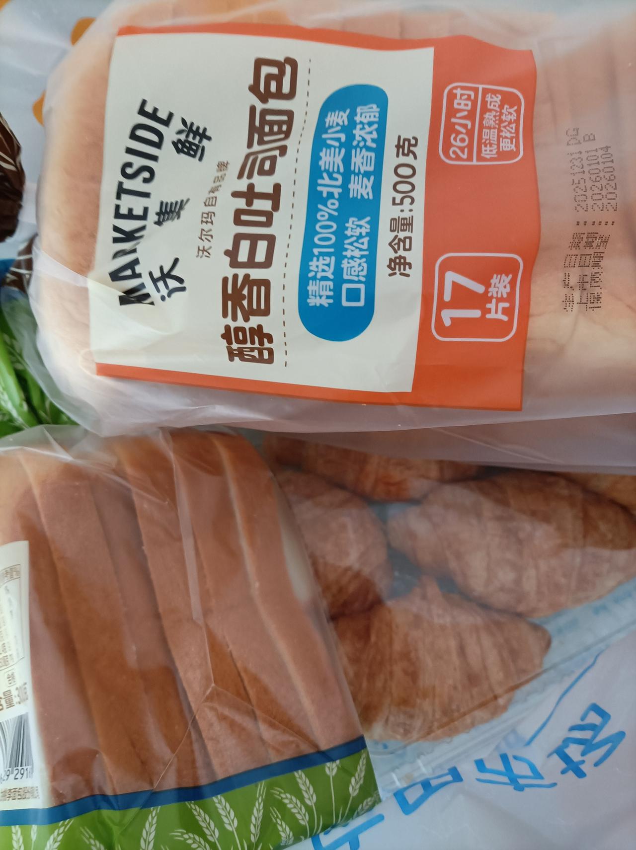 晒出我的今日美食周末在家吃好点，我儿媳妇买的面包，香肠和饮料！
