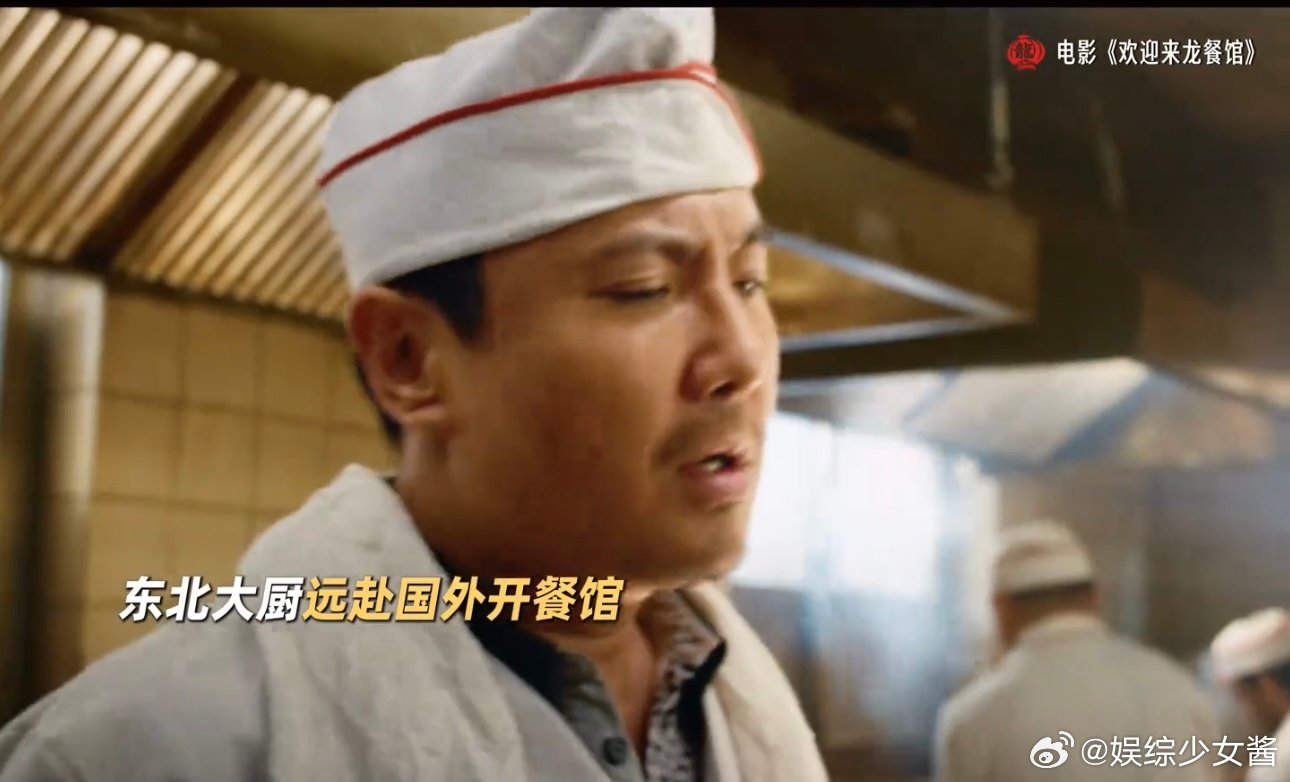 沈腾在中东当厨师沈腾新片在中东当厨师沈腾演技在这，口碑没话说呀！好看 