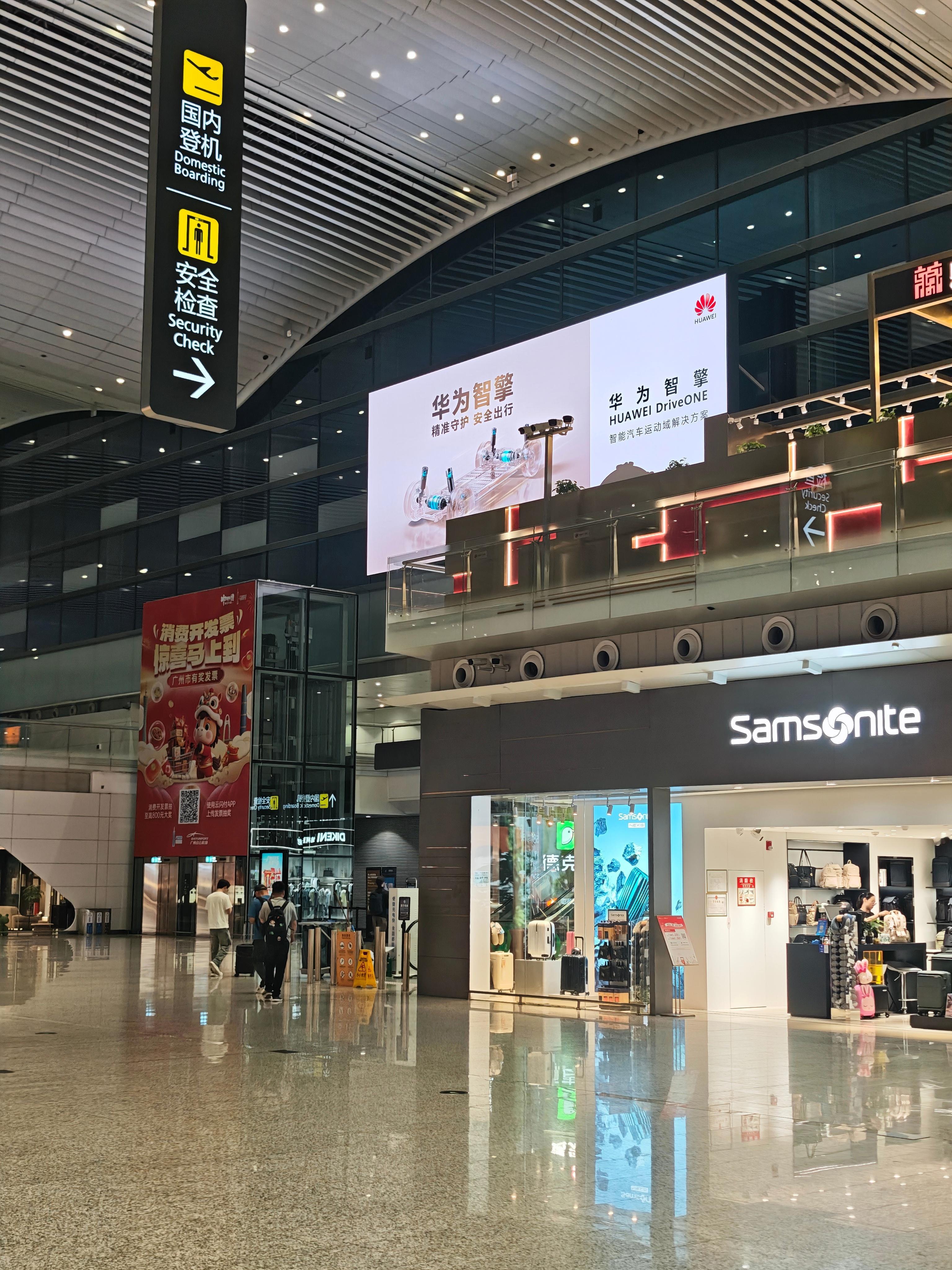 刚在广州机场落地，偶遇华为智擎大屏广告，一眼熟悉的感觉。作为华为车主，亲身感受华