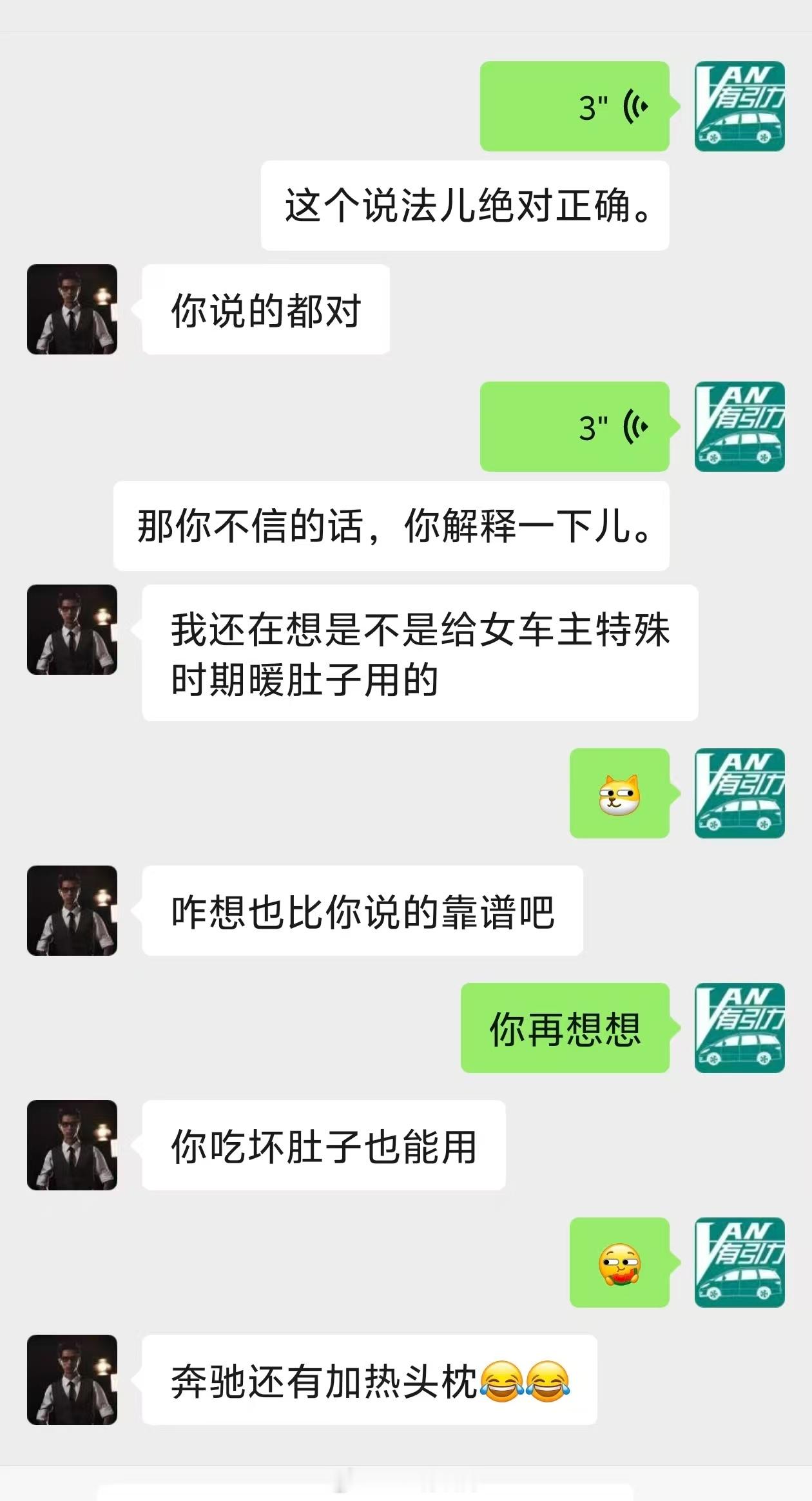 奔驰发明的加热式安全带究竟有啥用？反正我觉得是给喜欢大冬天穿T恤的歪果仁用的，但