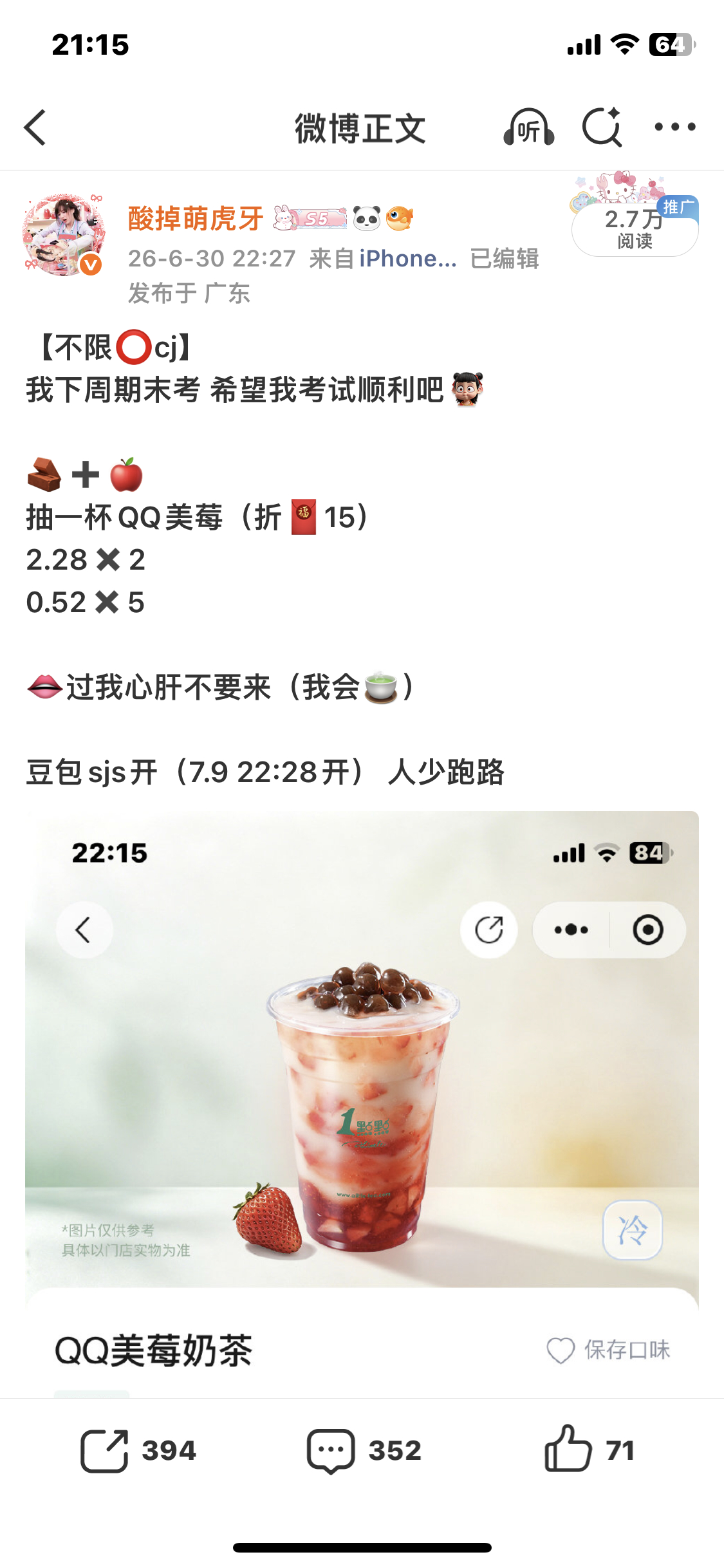 还有欧尼来吗 网页链接
