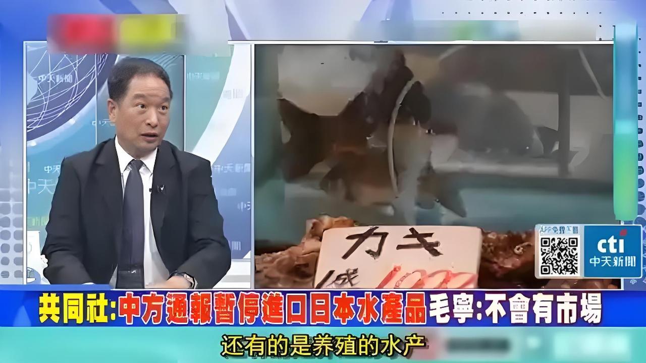 中国这招停购日本水产品，干得漂亮！某些国家一边往海里排核污水，一边还想让我们当“