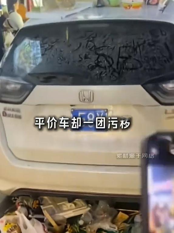 外地车误入夜市被堆满垃圾掰断车牌，这件事发生在河北石家庄正定一夜市，因为这个地方