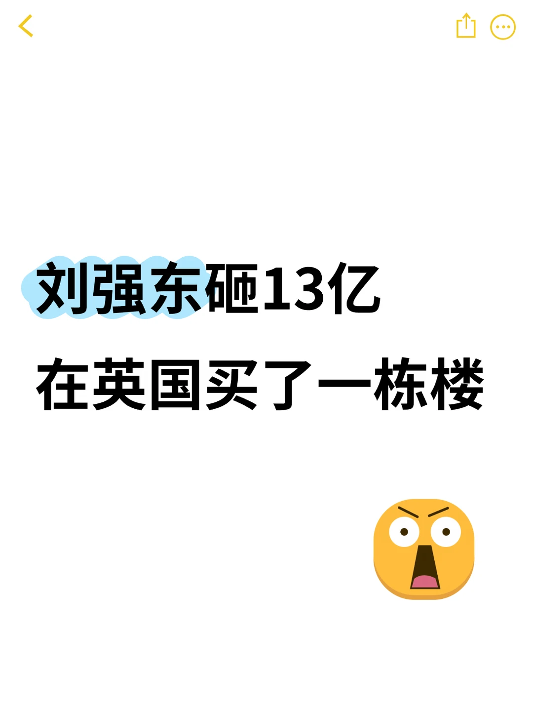 这楼曾是全球第一台商用计算机的诞生地