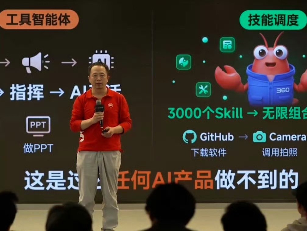 这事真的得庆幸一下，还好是360先发现的。换做别的国家的软件，估计这事儿根本就上