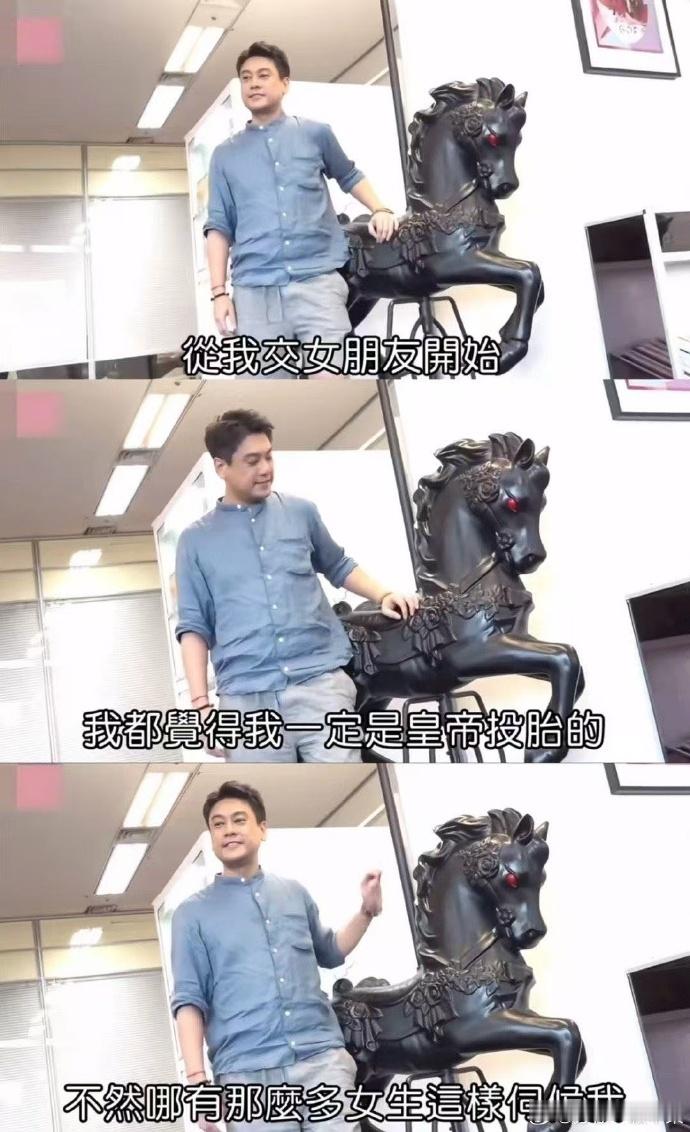 不太懂，这是综艺节目里开玩笑说的吗？感觉不像是正常人能说来的话朱孝天说自己皇帝投