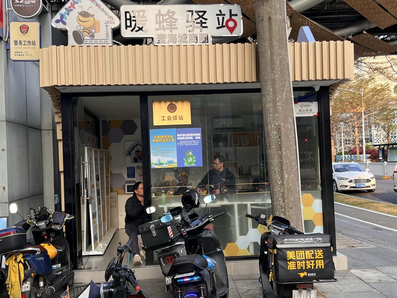 为何说深圳为外卖小哥提供的场地很暖人心？有一天，我突然看到了这个地方，原来这是当