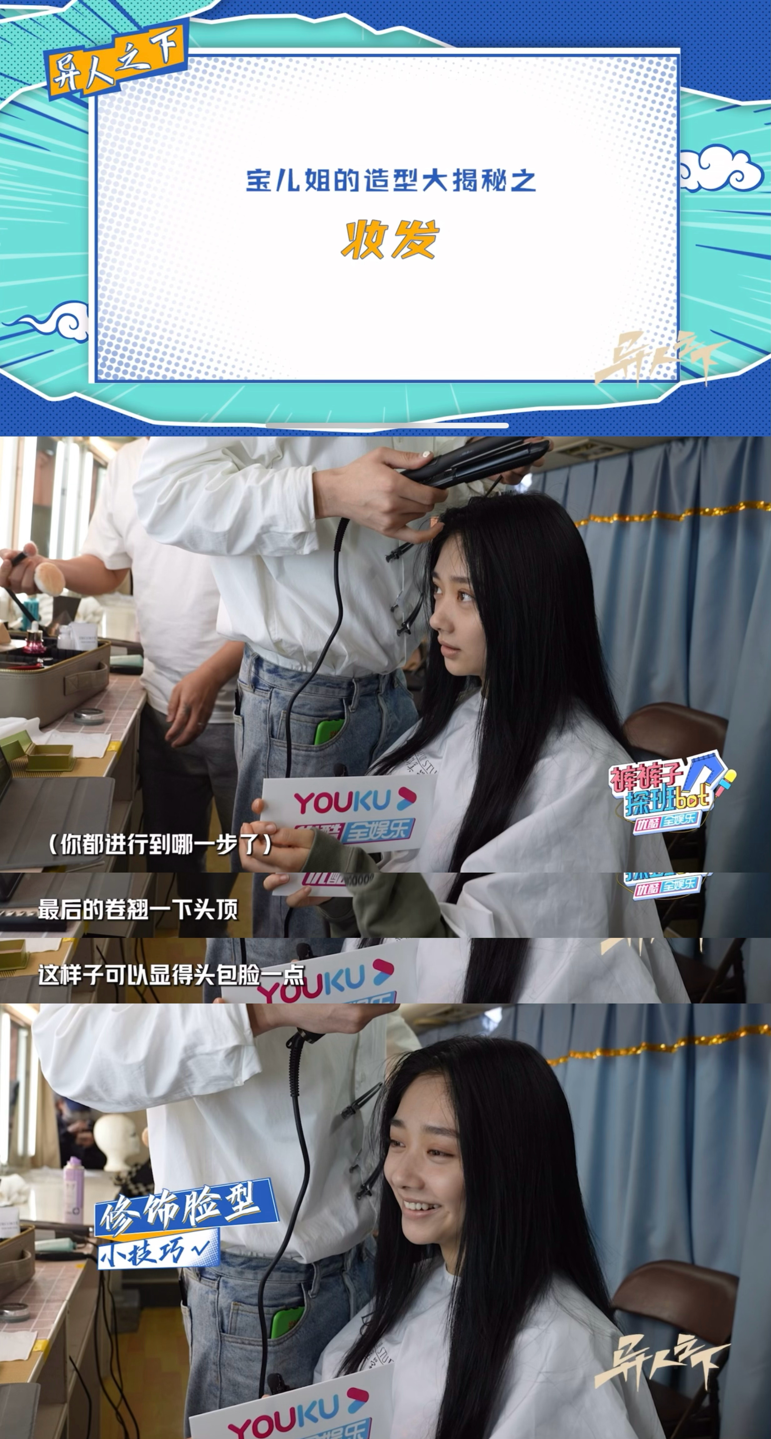 #王影璐逐渐冯宝宝化#真的要被王影璐小姐姐给笑死了，怎么逐渐宝儿姐化了呢，这姐真