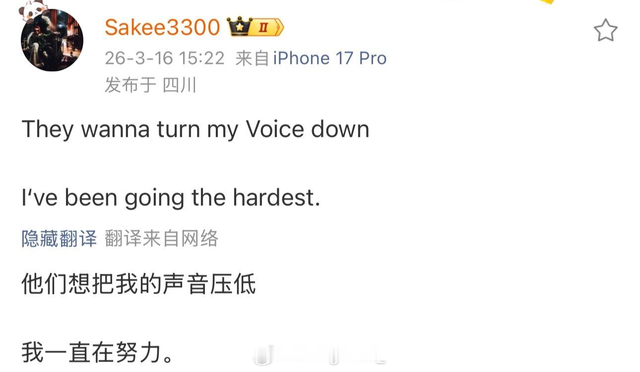 Sakee全英文发文！你觉得Sakee想表达什么？Sakee