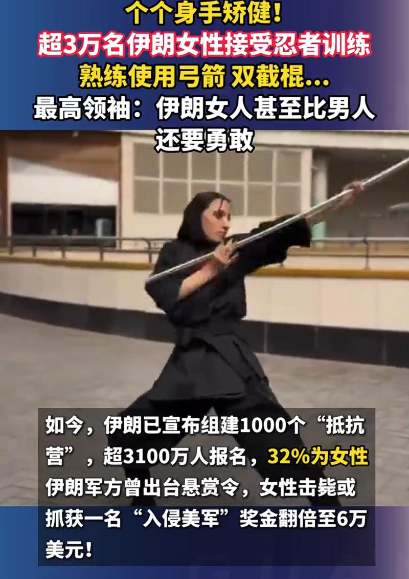 没想到伊朗还有秘密武器？外媒报道伊朗隐藏着一支让西方“忌惮”了十几年的神秘力量，