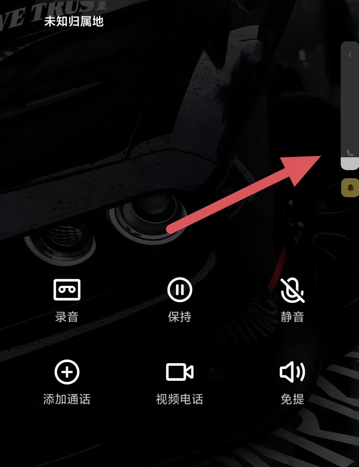 爸妈说手机听不清？先查这个再换手机
家里老人常抱怨手机听不清，第一反应是耳朵不行