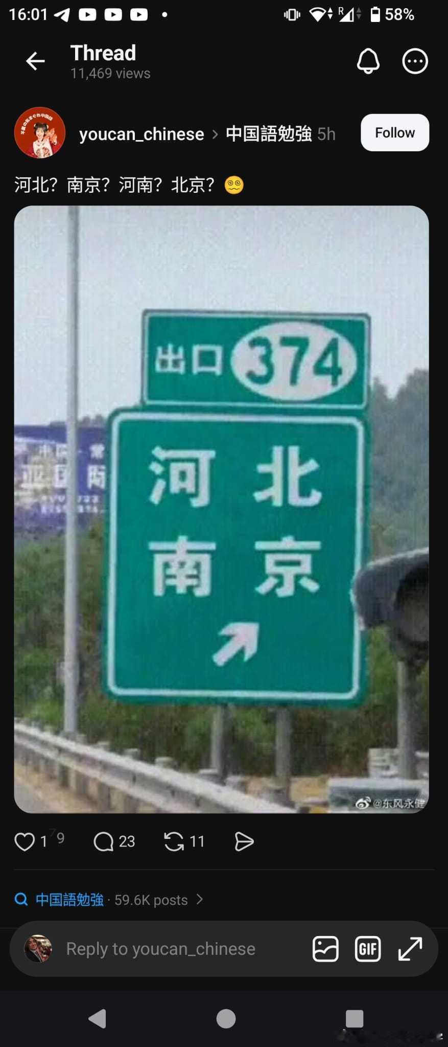 到底出口是哪里？这图戳到了我的笑点😂你们见过这个出口吗 