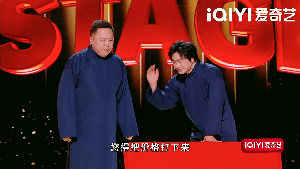 刘旸阎鹤祥搭档说相声  下班啦2024 笑晕，看阎鹤祥跨界开卷，刘旸全程在线搞笑