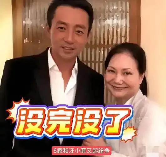 湾湾老妈妈小作文发的越多，悲伤就越深，身心就越不好

前女婿要风光举办婚礼了，老