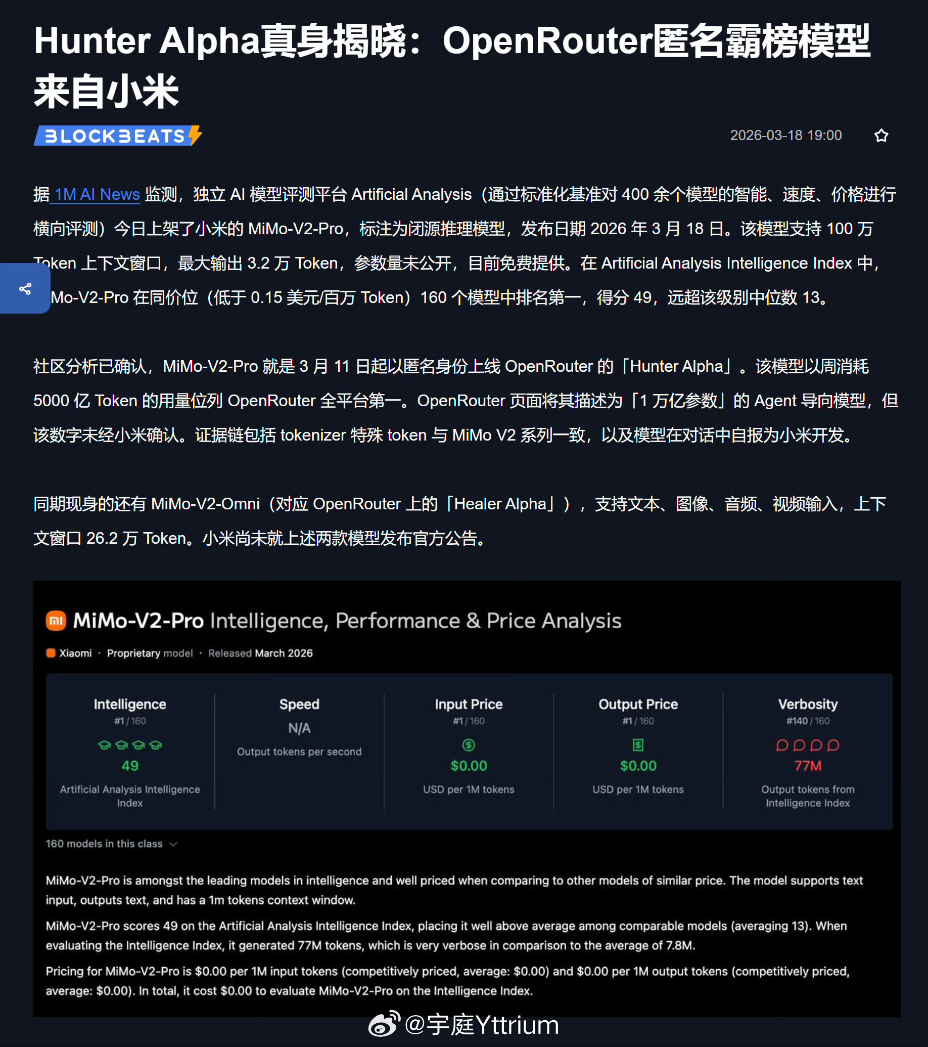 小米顶着内存猛涨，也要复活笔记本电脑的原因找到了。REDMI本除了最沉的那台，都