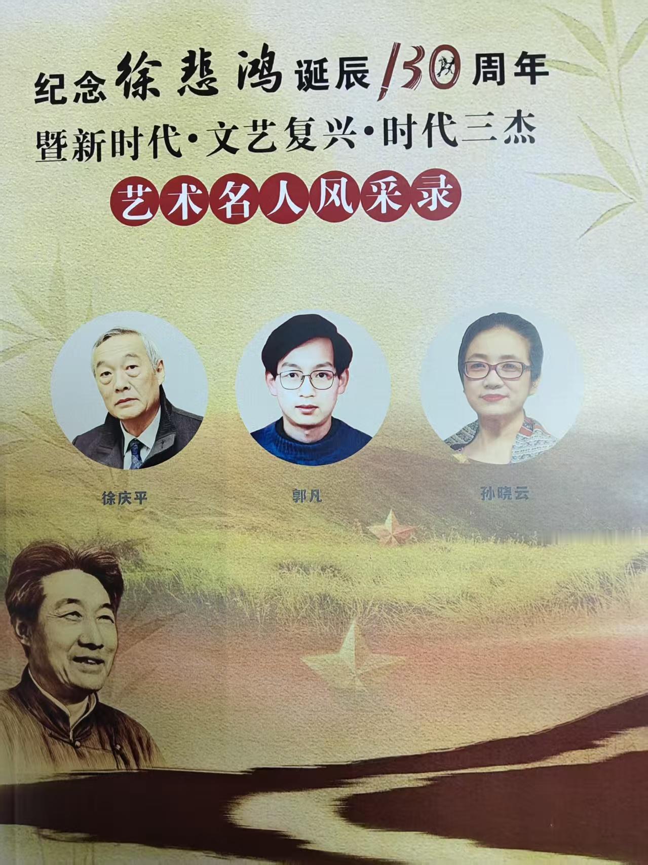 夸夸我刚结识的郭凡老师

刚在合唱班结识的好友郭凡老师，他热爱艺术，不仅歌唱得动