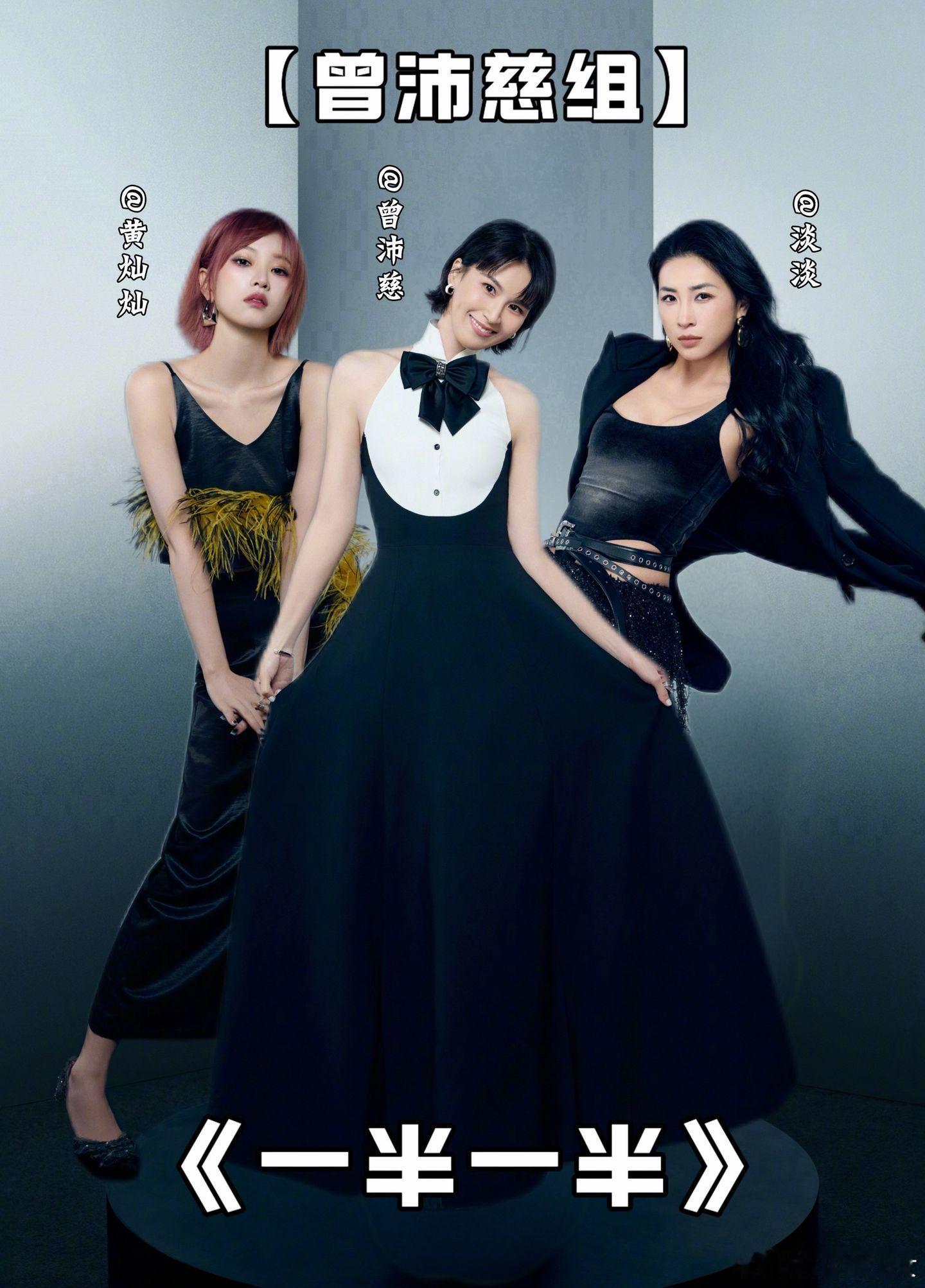 乘风的百万文案依旧夯爆了《乘风2026》的百万文案引爆全网，女性叙事更显温度与力