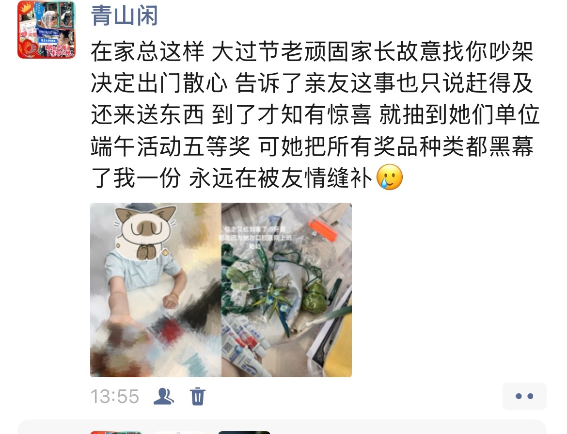 家人们女孩子永远自爱自信第一 努力远离成长路上通过负面情绪影响你的不值得的人们 
