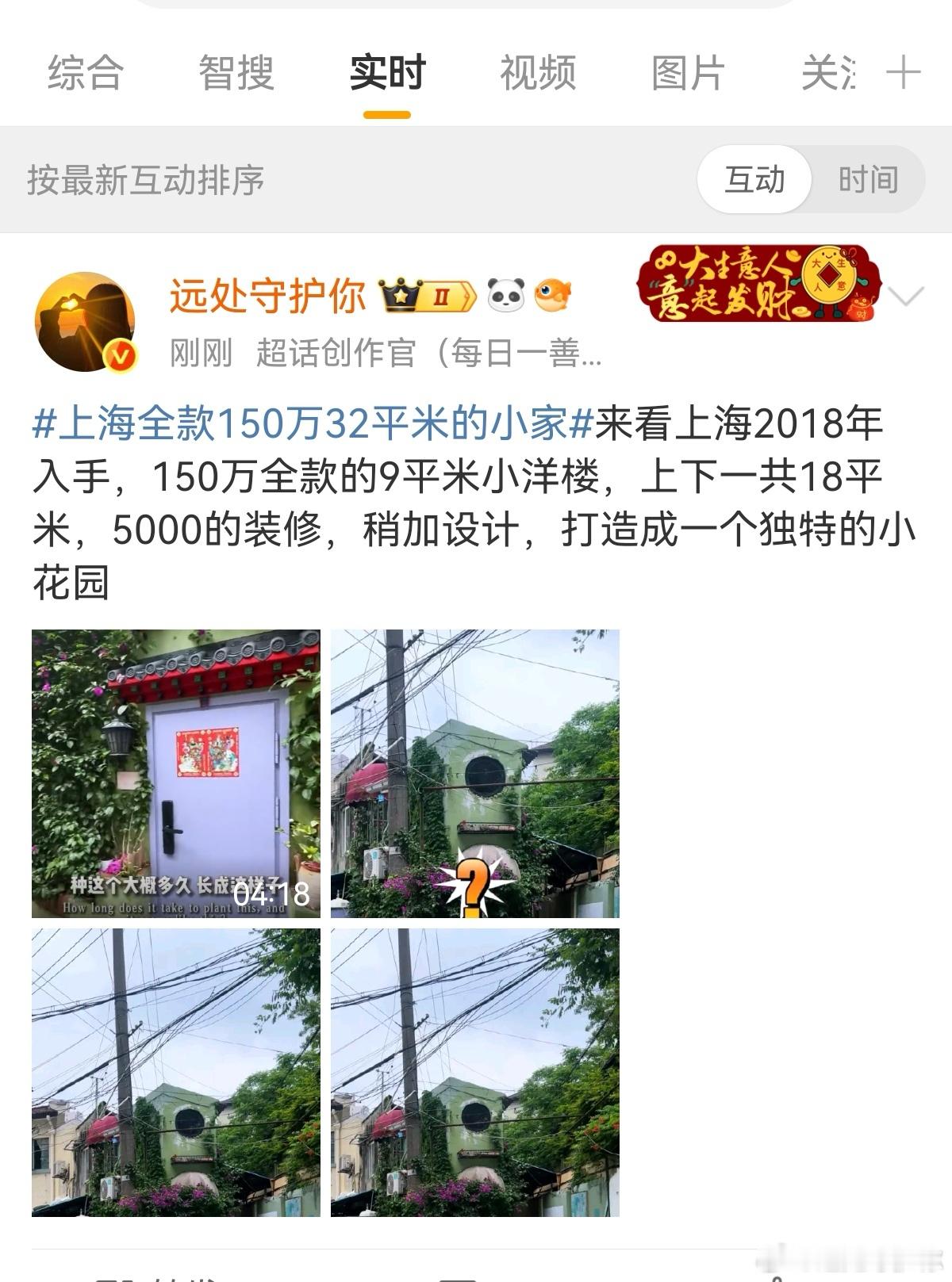 我觉得还是碎觉适合我